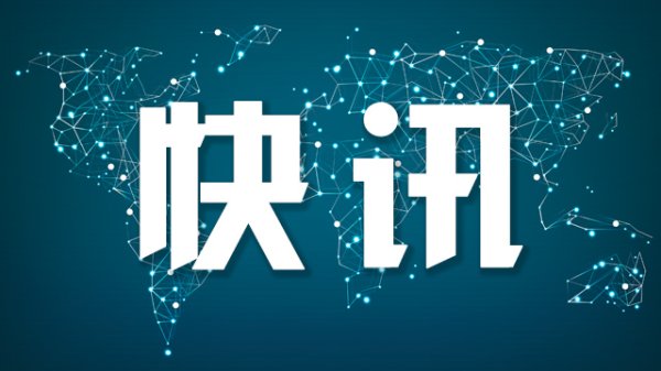 顺策略 1.9万余件中央应急抢险救灾物资调拨内蒙古